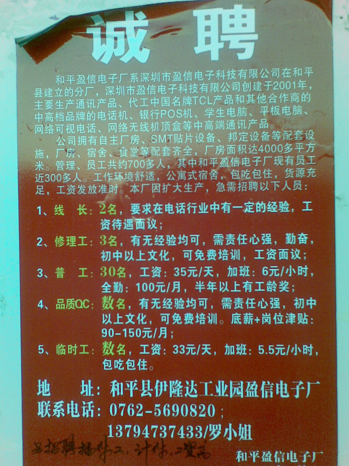 20121003(005).jpg