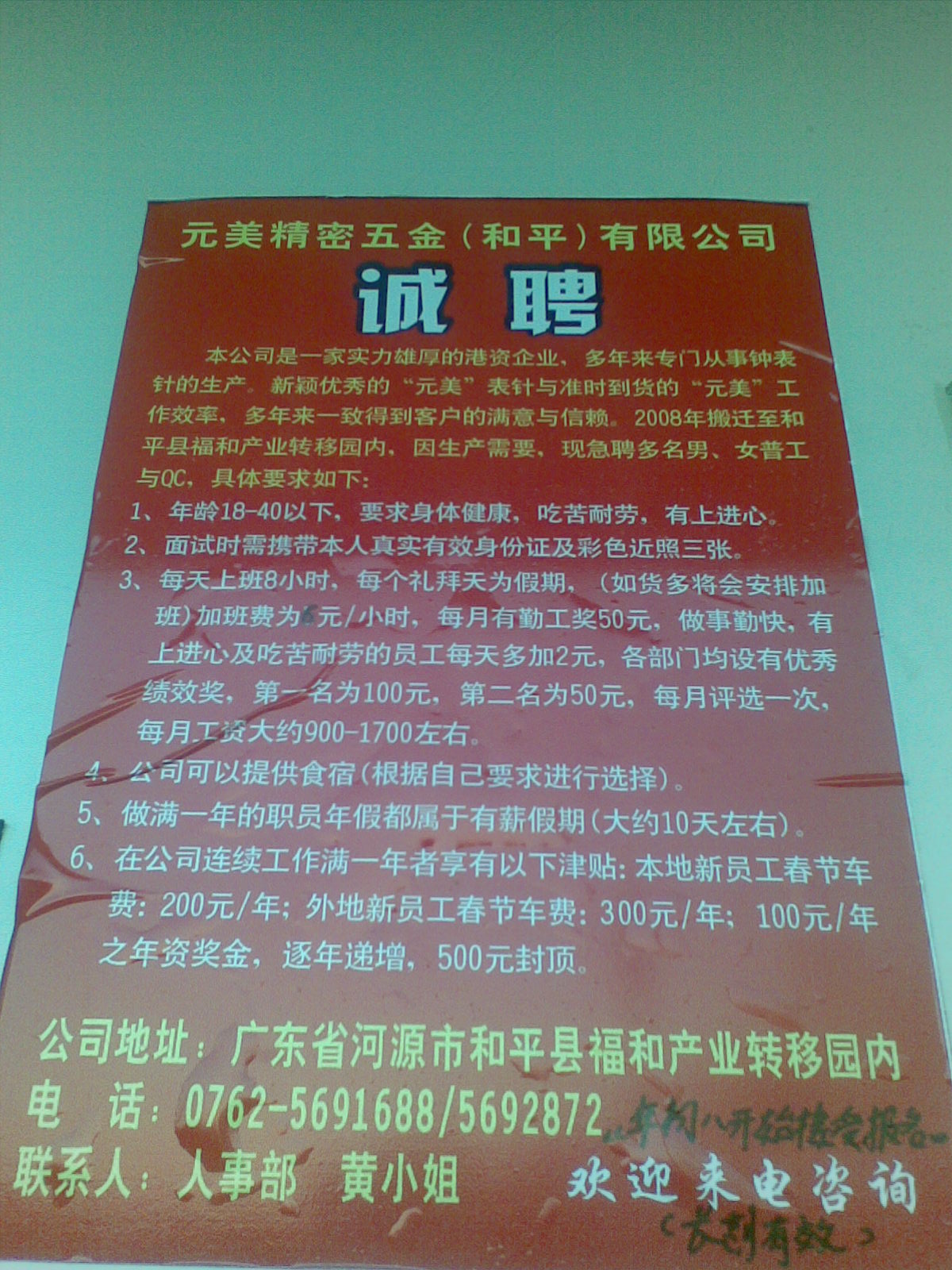 20121003(004).jpg