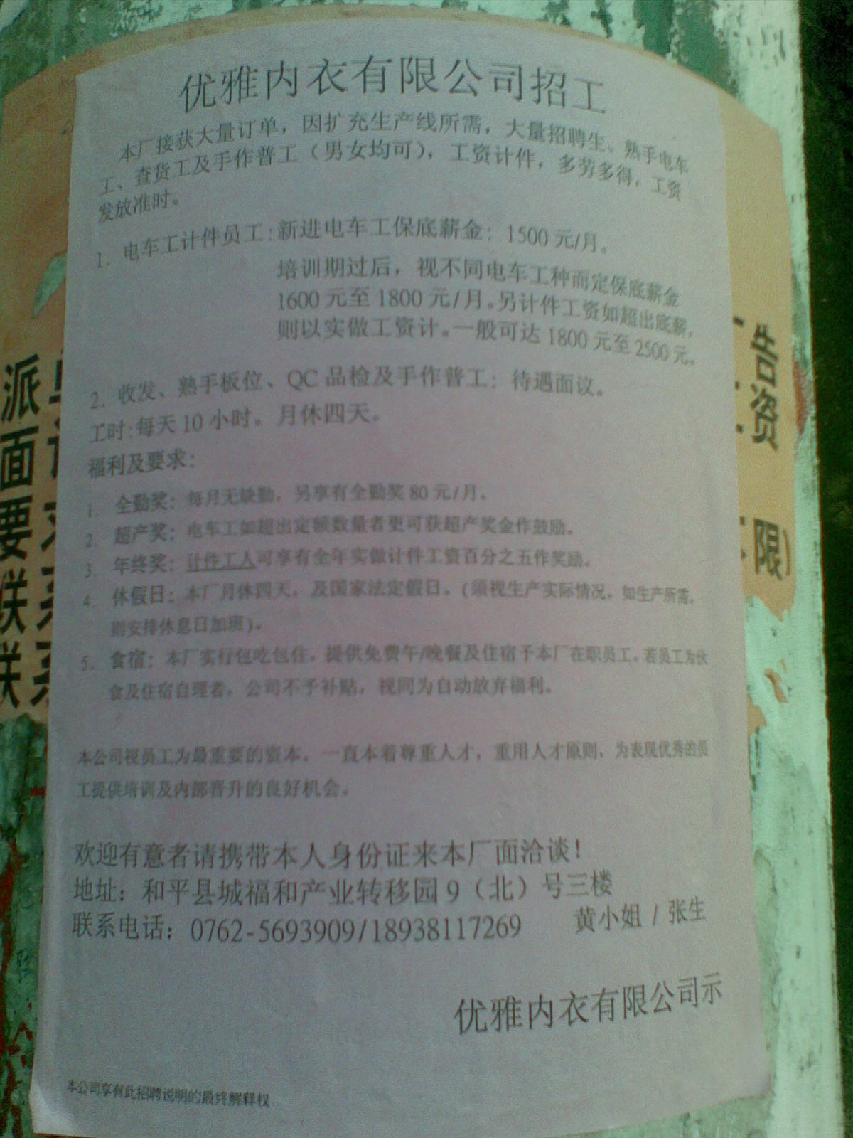20121003.jpg