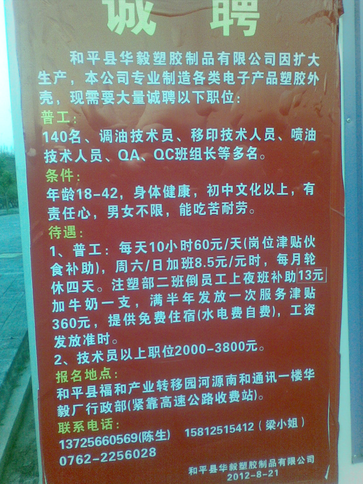 20121003(003).jpg