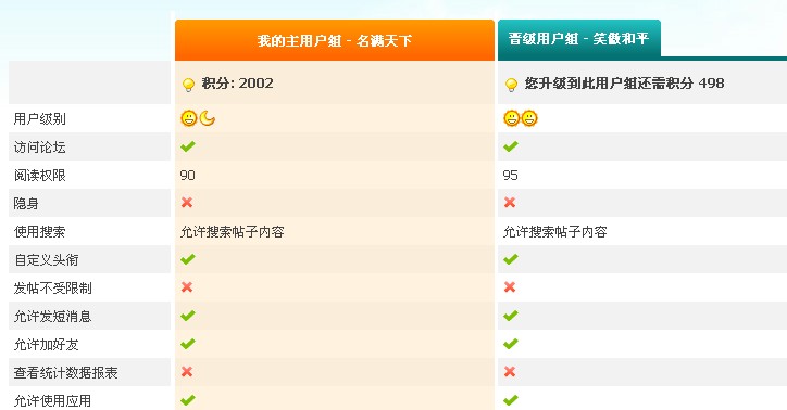 QQͼ20121010084845.jpg