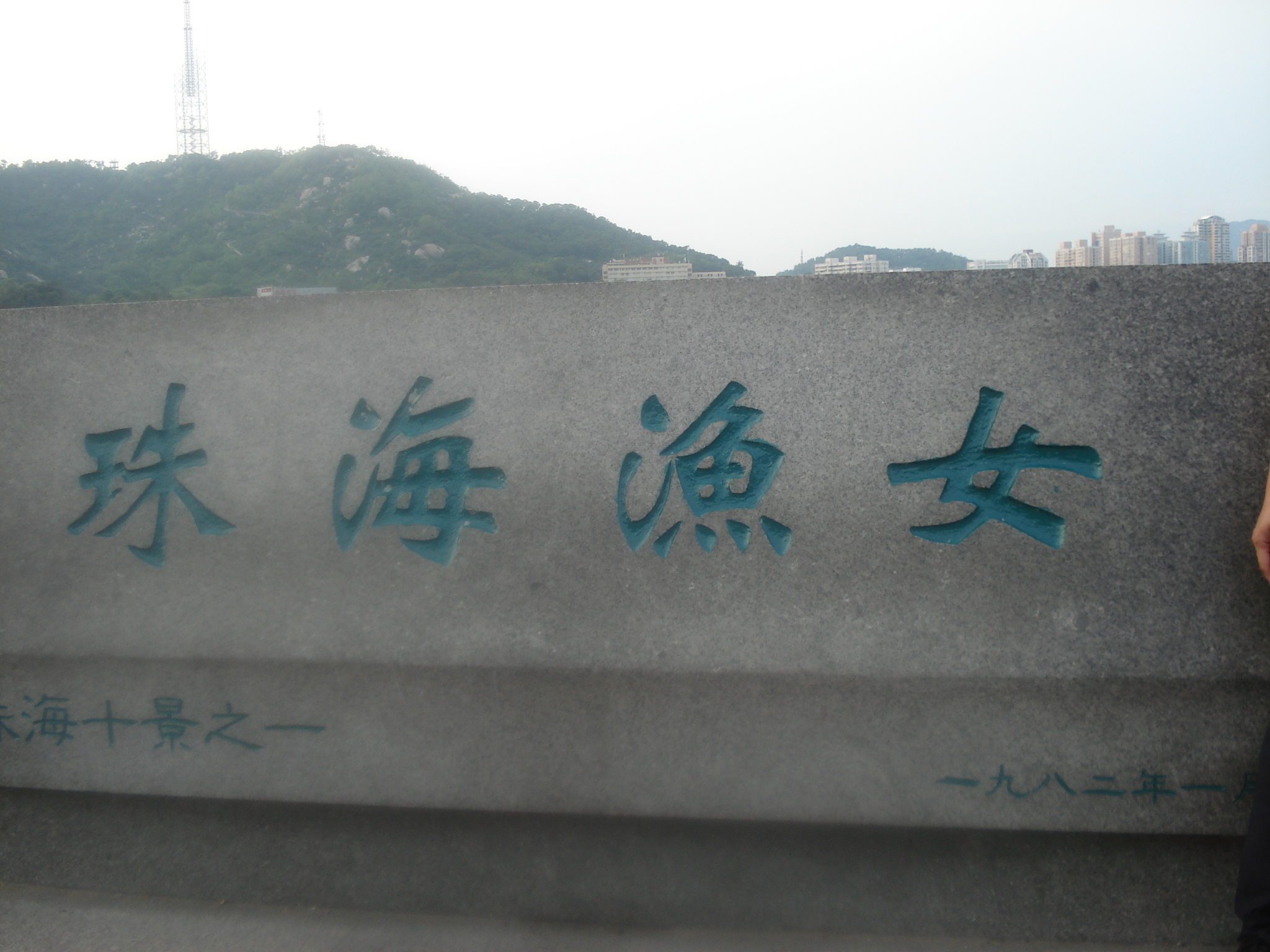 DSC07459.JPG