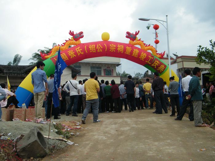 DSCF5071.JPG