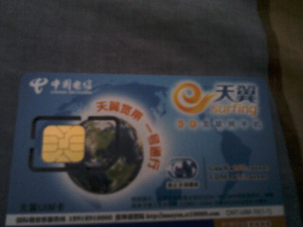 YP20120726120920.jpeg