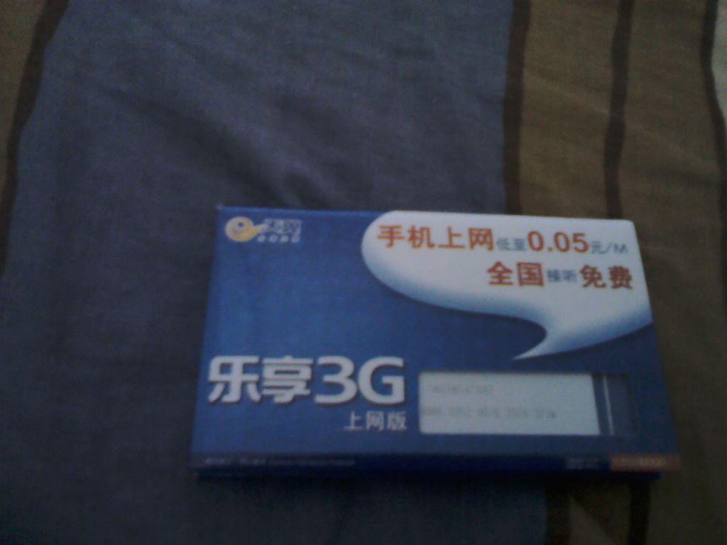 YP20120726120705.jpeg