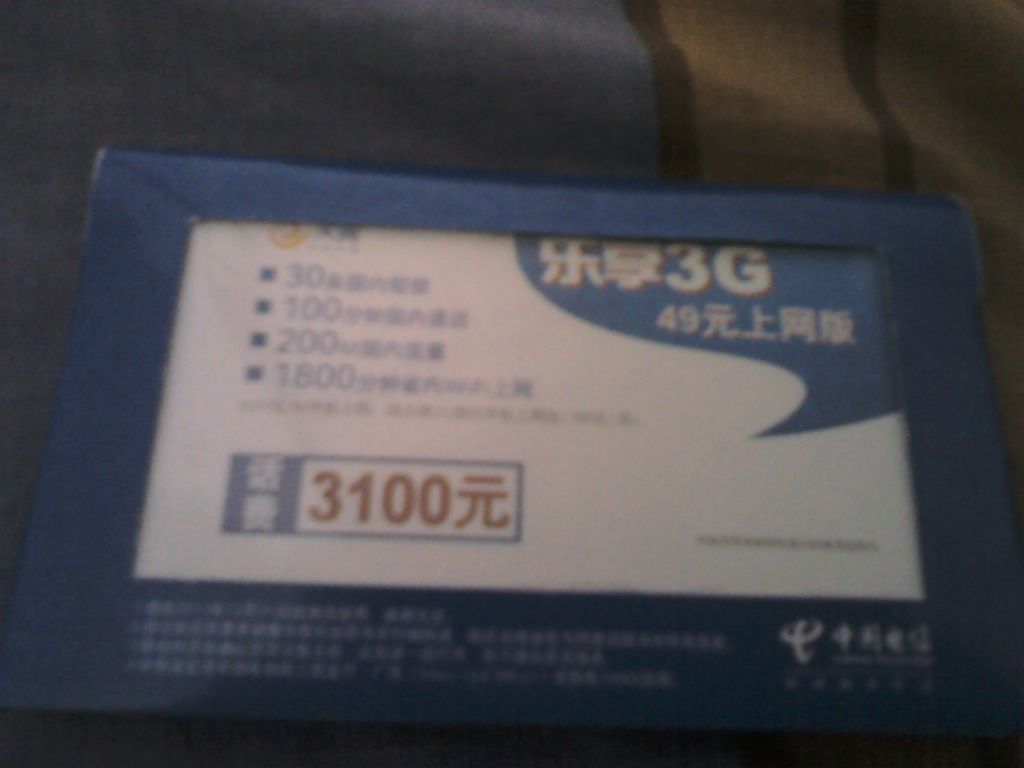YP20120726120725.jpeg