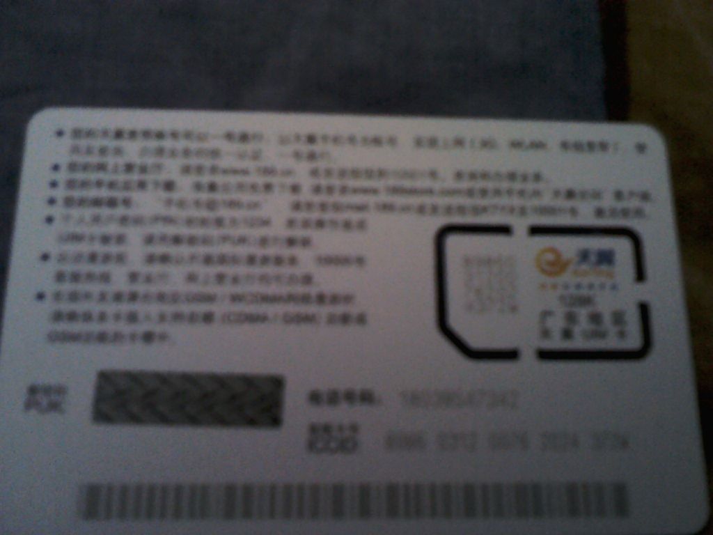 YP20120726120807.jpeg