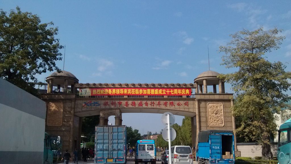 IMG_20121208_132430.jpg