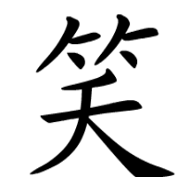Ц.gif