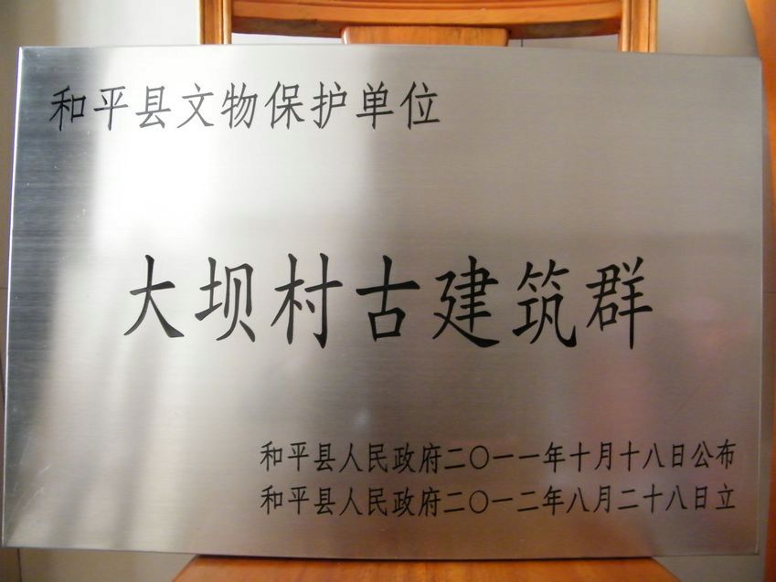 DSCF5298.JPG