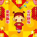 20091231094135993[1].gif