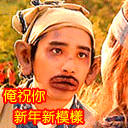 20111208155827906[1].gif
