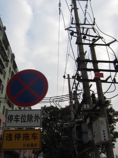 IMG_0077.JPG