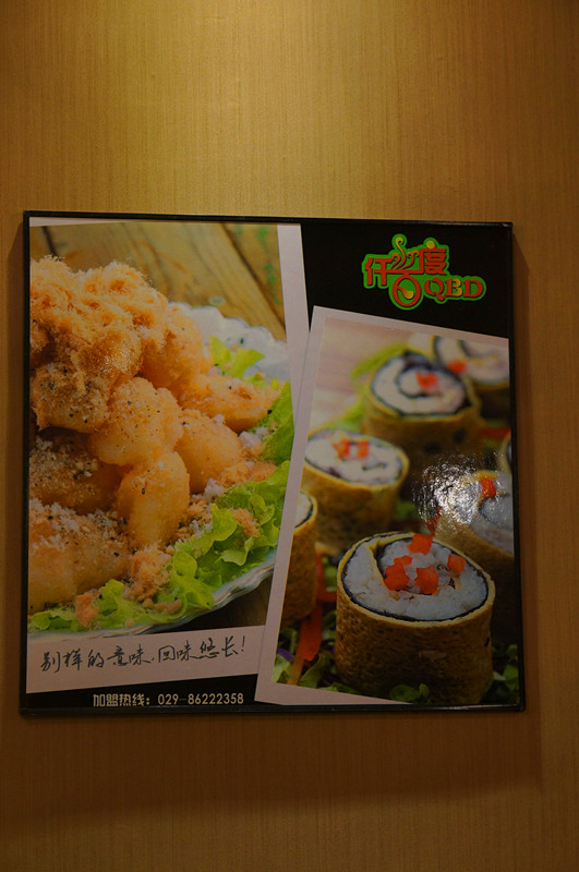 DSC01948.jpg