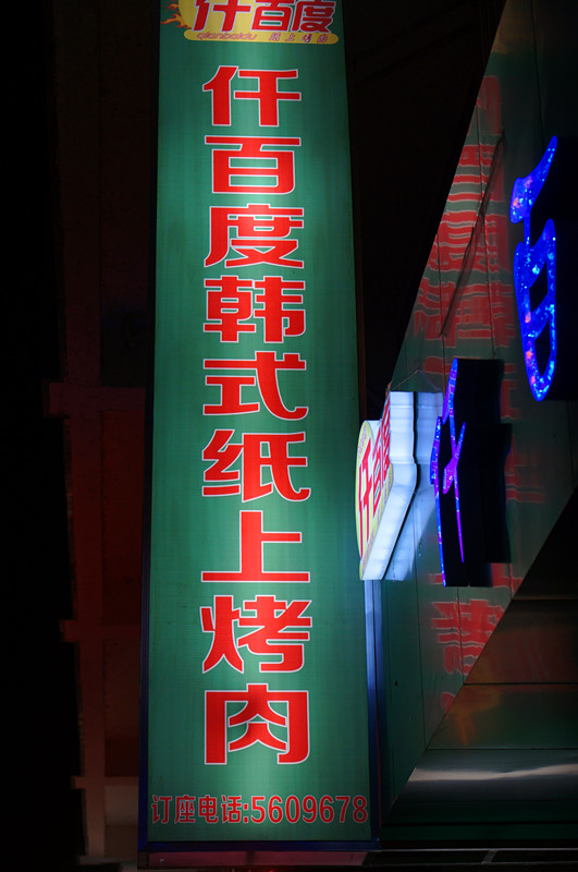 DSC02025.jpg