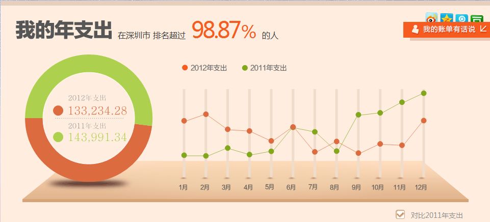 taobao.JPG