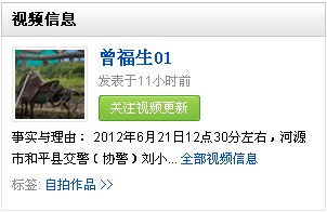 QQͼ20130120222421.jpg