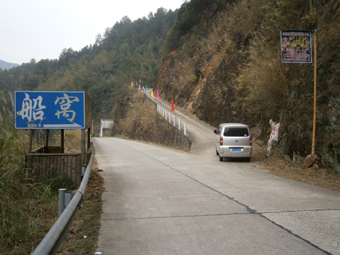 P1240383.JPG