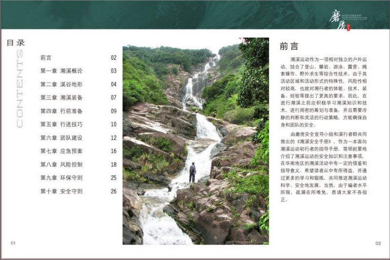20130125170910B.jpg
