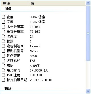 IMG_20130207_081804a.jpg