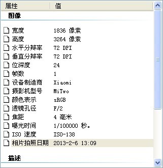 IMG_20130206_130925a.jpg