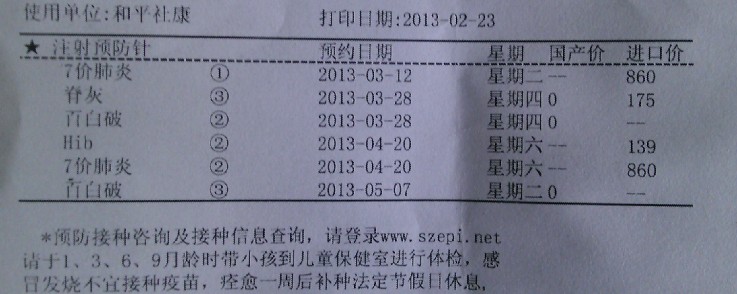 QQͼ20130223143223.jpg