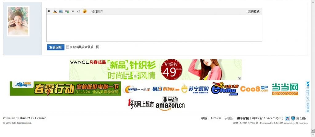 QQͼ20130307204018.jpg