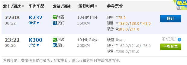 QQͼ20130425231547.png