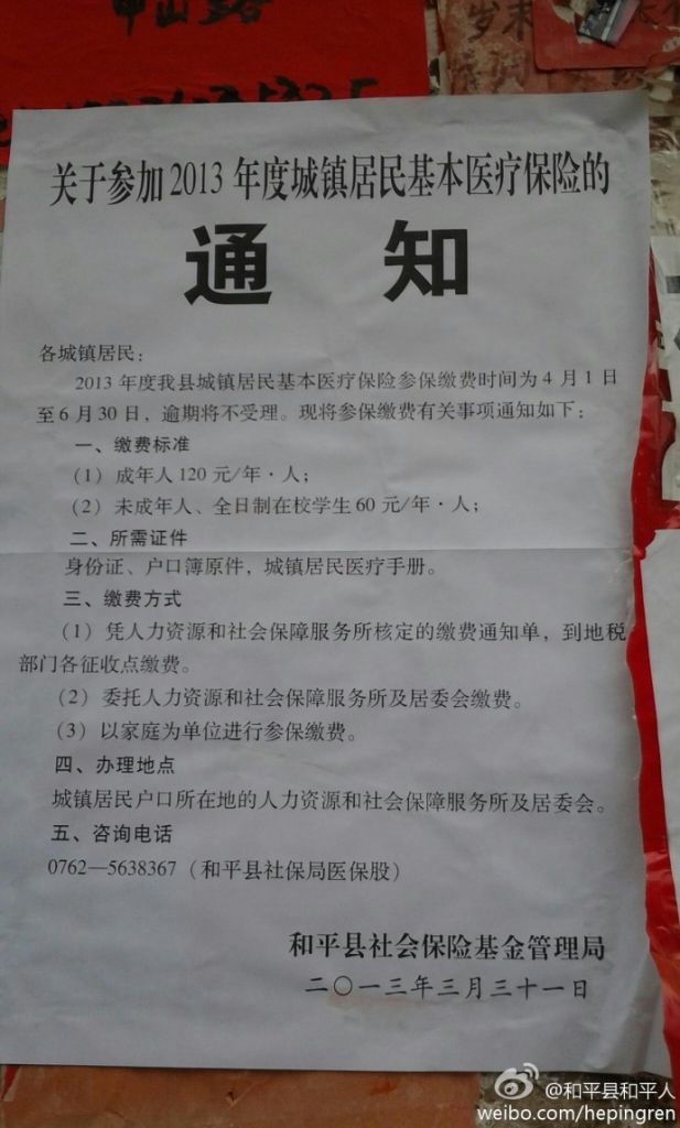 bd091c58jw1e46izxuri9j20y81kwwqf.jpg