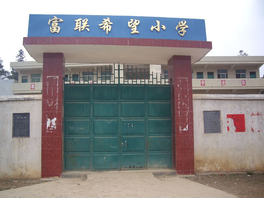 IMGP4540.JPG