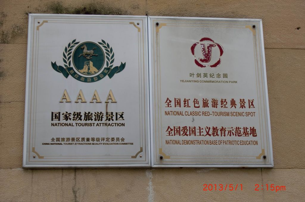 CIMG0178.JPG