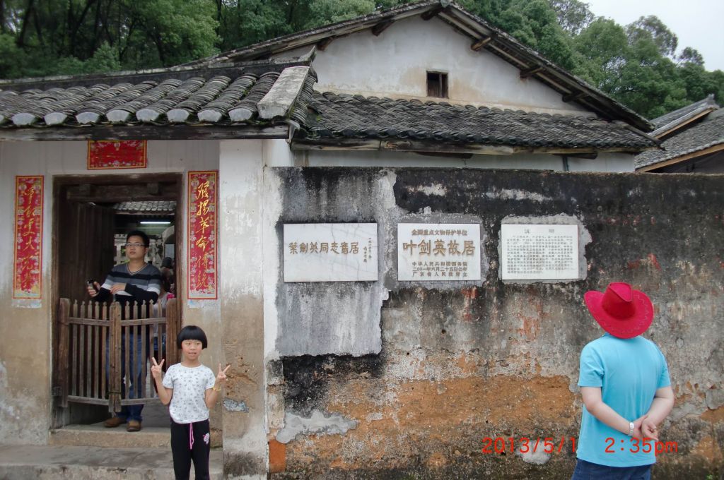 CIMG0194.JPG