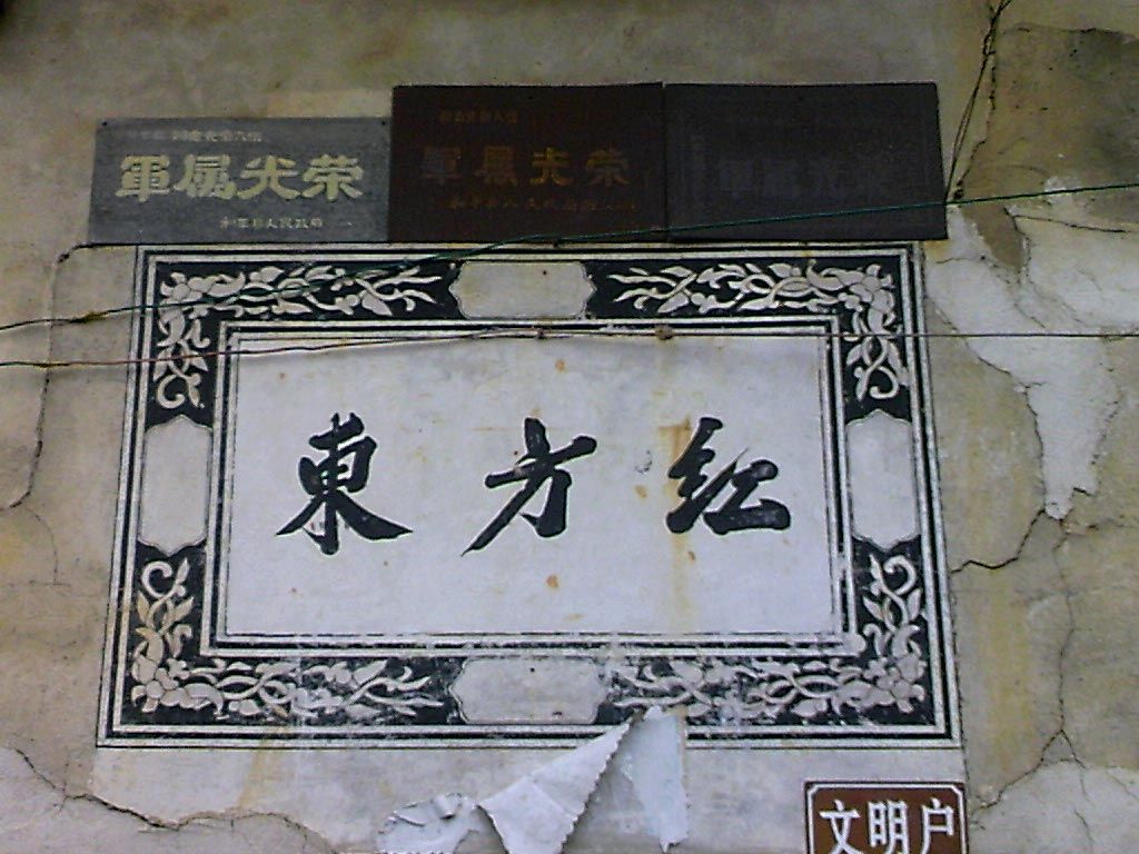 080712A046.jpg