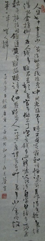 100_0170.JPG