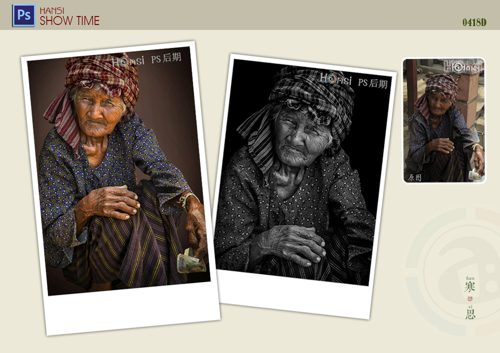 PS SHOW 0519D-.jpg
