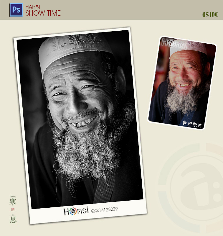 PS SHOW 0519C-.jpg