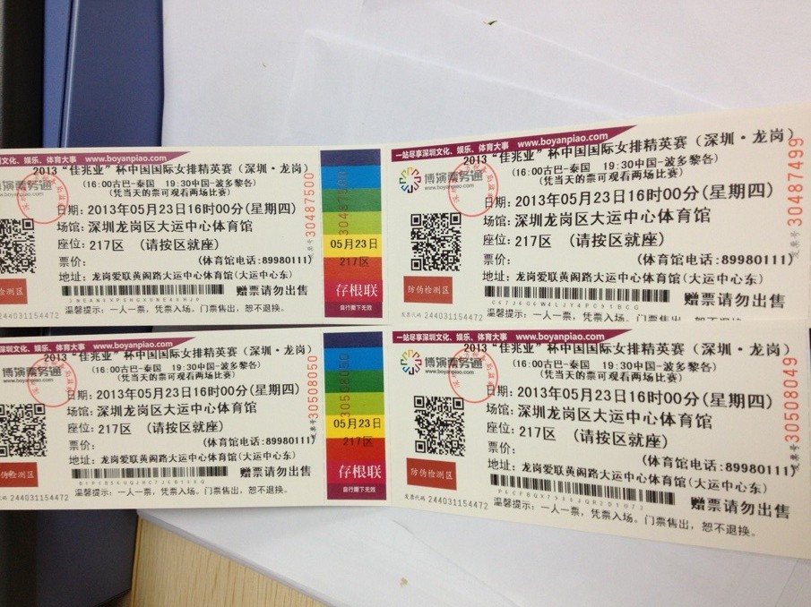 20130522155631.jpg