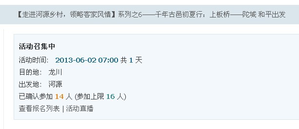 QQͼƬ20130524115550.jpg