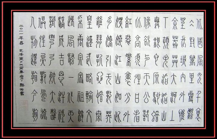 DSCF5334.JPG