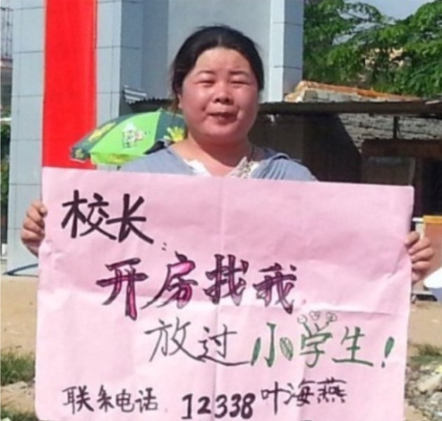 201305301038304477.jpg