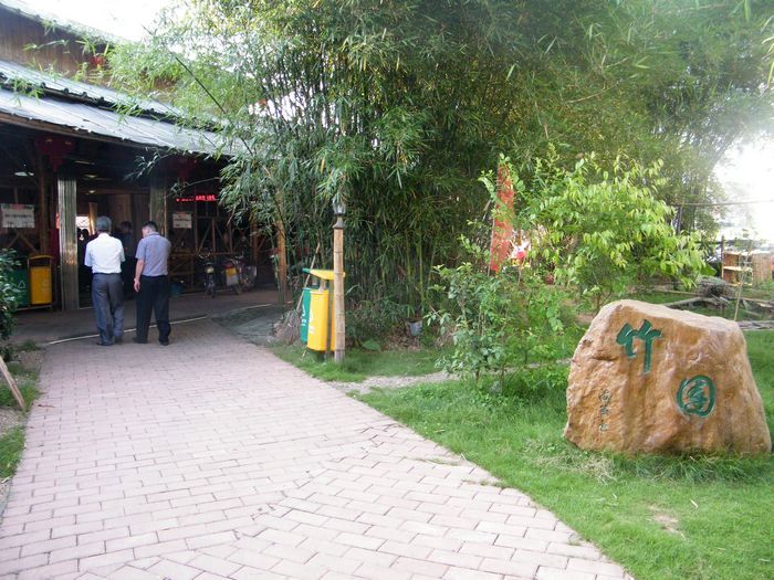 DSCF5128.JPG
