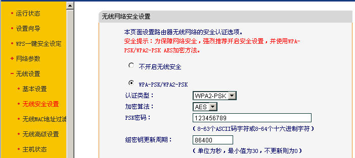 fw300rȫ.gif