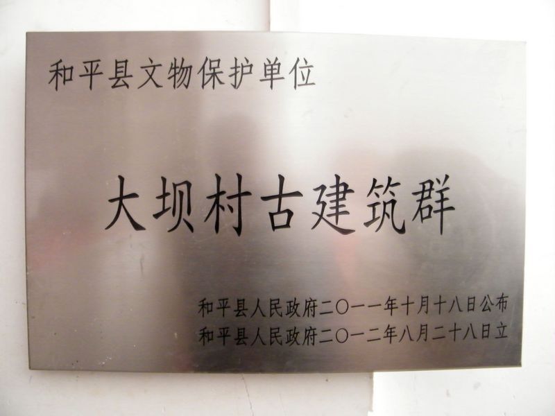 DSCF5009.JPG