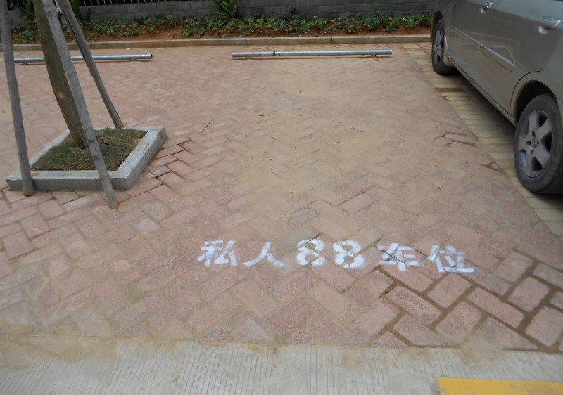 QQͼƬ20130615122719.jpg