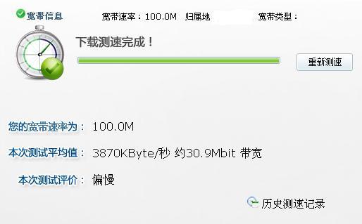 360ͼ20130608204954875.jpg