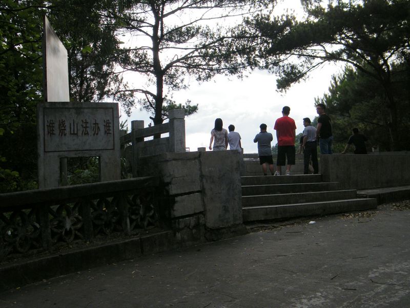 DSCF3316.JPG