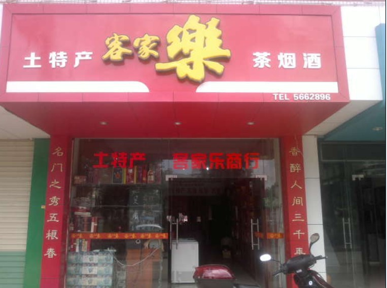 756.jpg