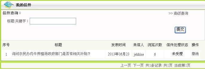 QQͼ20130712133838.jpg