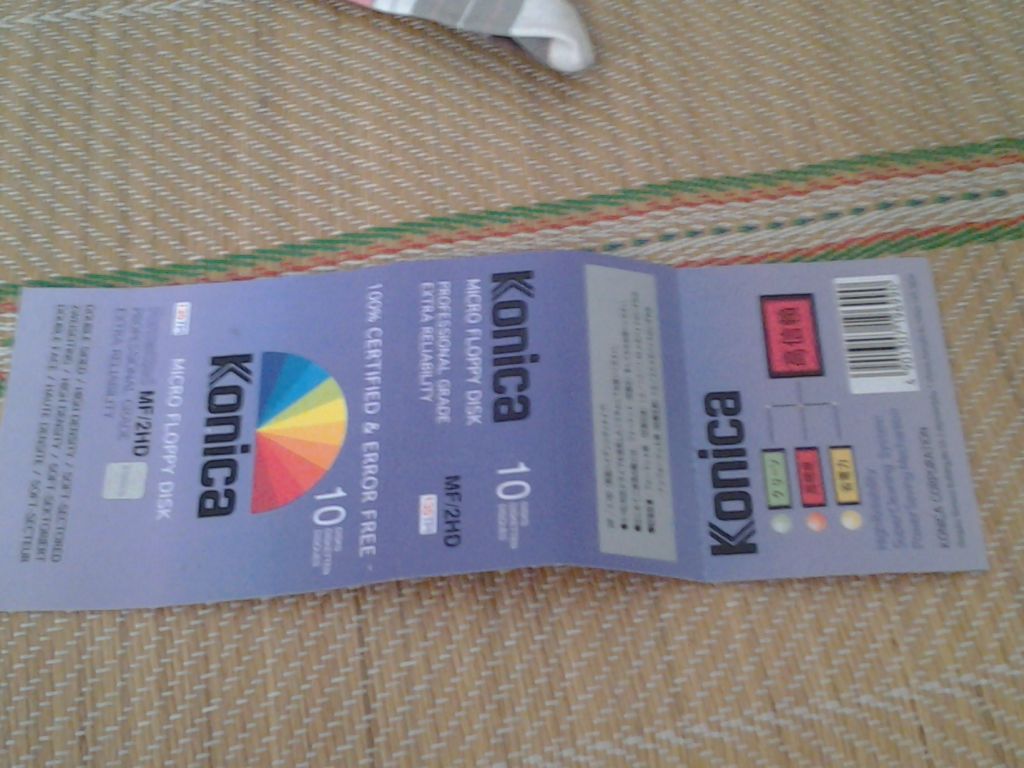 20130715_120649.jpg