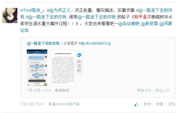 QQͼ20130717084041.jpg